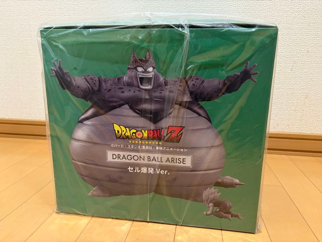 ドラゴンボールアライズ セル 爆発Ver. 特典悟飯付 フィギュア　ジーマ　新品