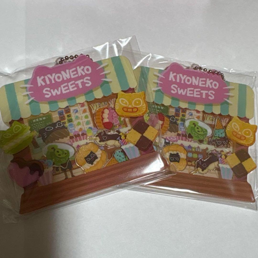 キヨくじ　特賞時計〜H賞まとめてセット