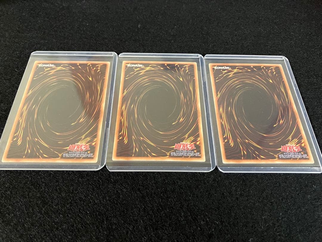 青眼の白龍　ジャンプ限定　海馬瀬人　新品未使用3枚　メルカリ便