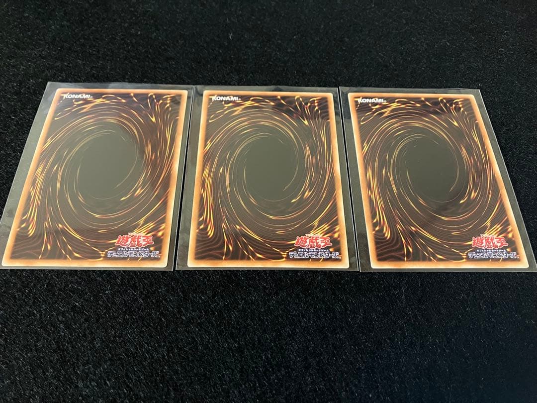 青眼の白龍　ジャンプ限定　海馬瀬人　新品未使用3枚　メルカリ便