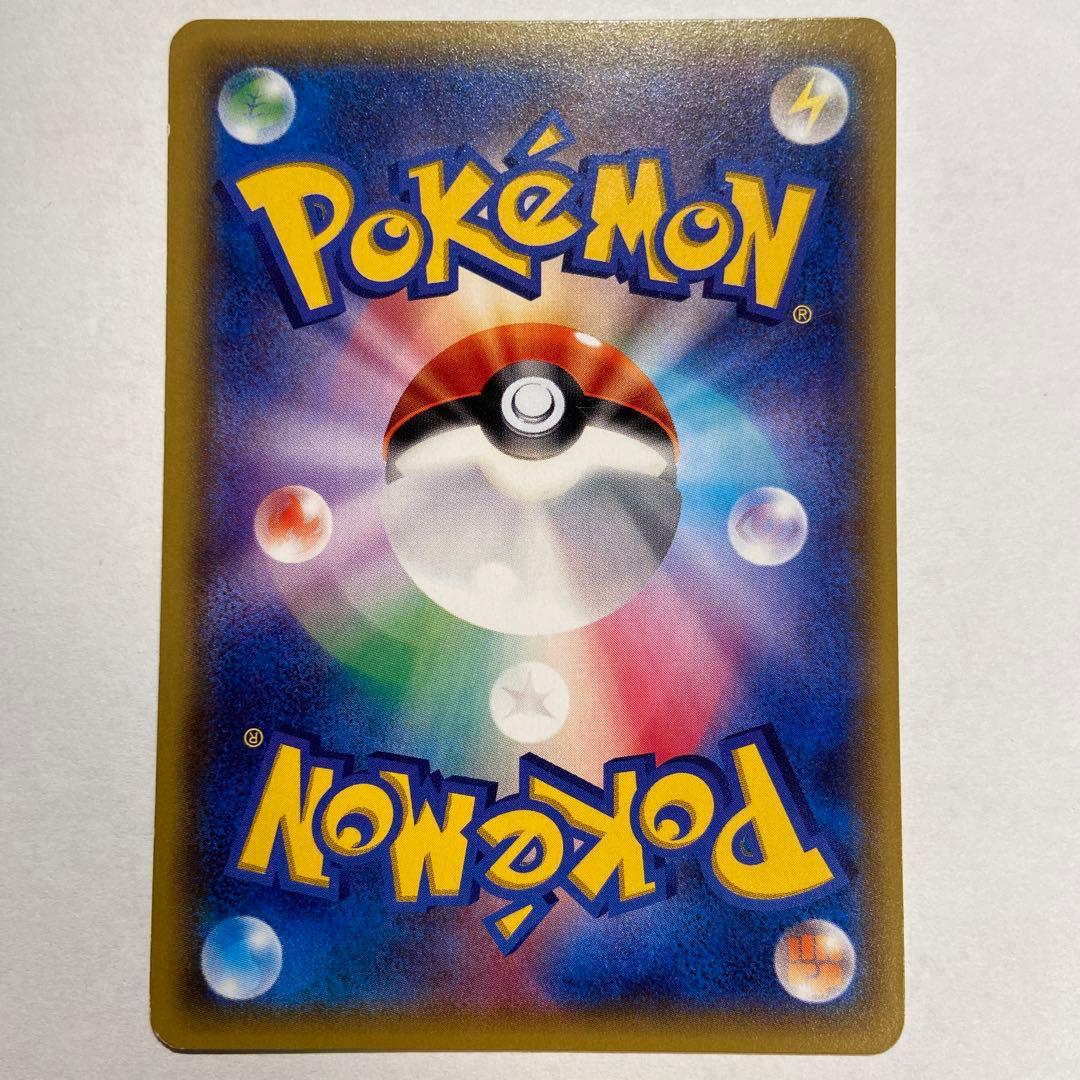 Z81 カビゴン 20th にどね 047/072