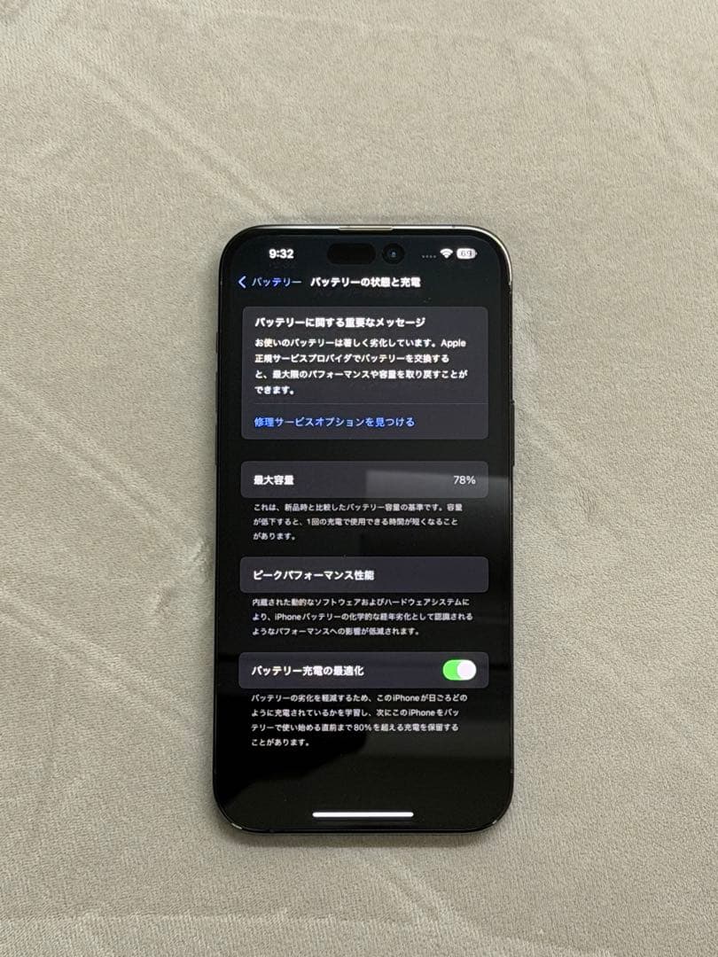 【美品】iPhone14ProMax 256GB スペースブラック SIMフリー