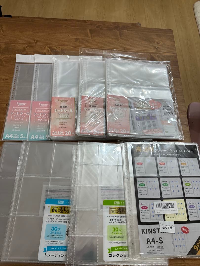 確認用　ボンボンドロップシール