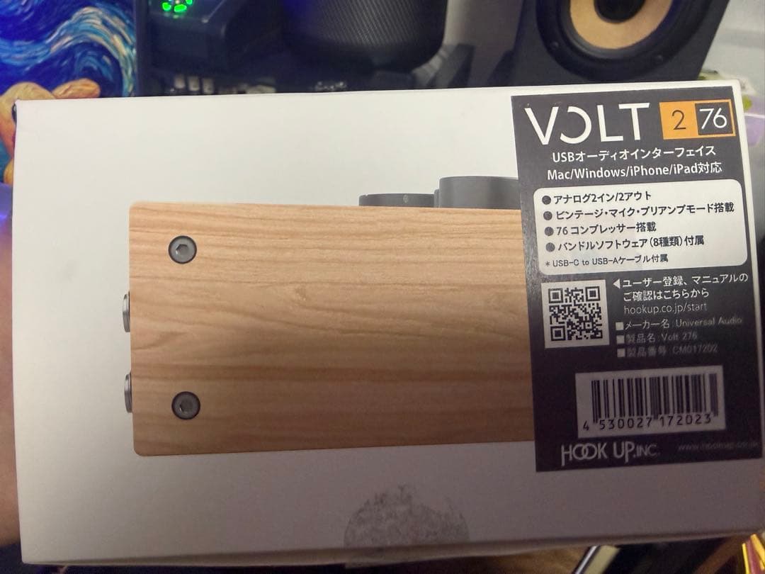 ユニバーサルオーディオ　VOLT276 美品