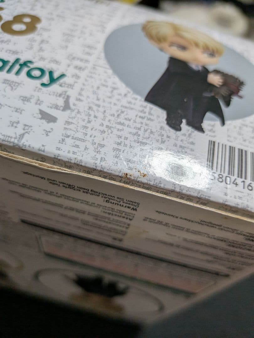 難ありドラコ・マルフォイ ねんどろいど