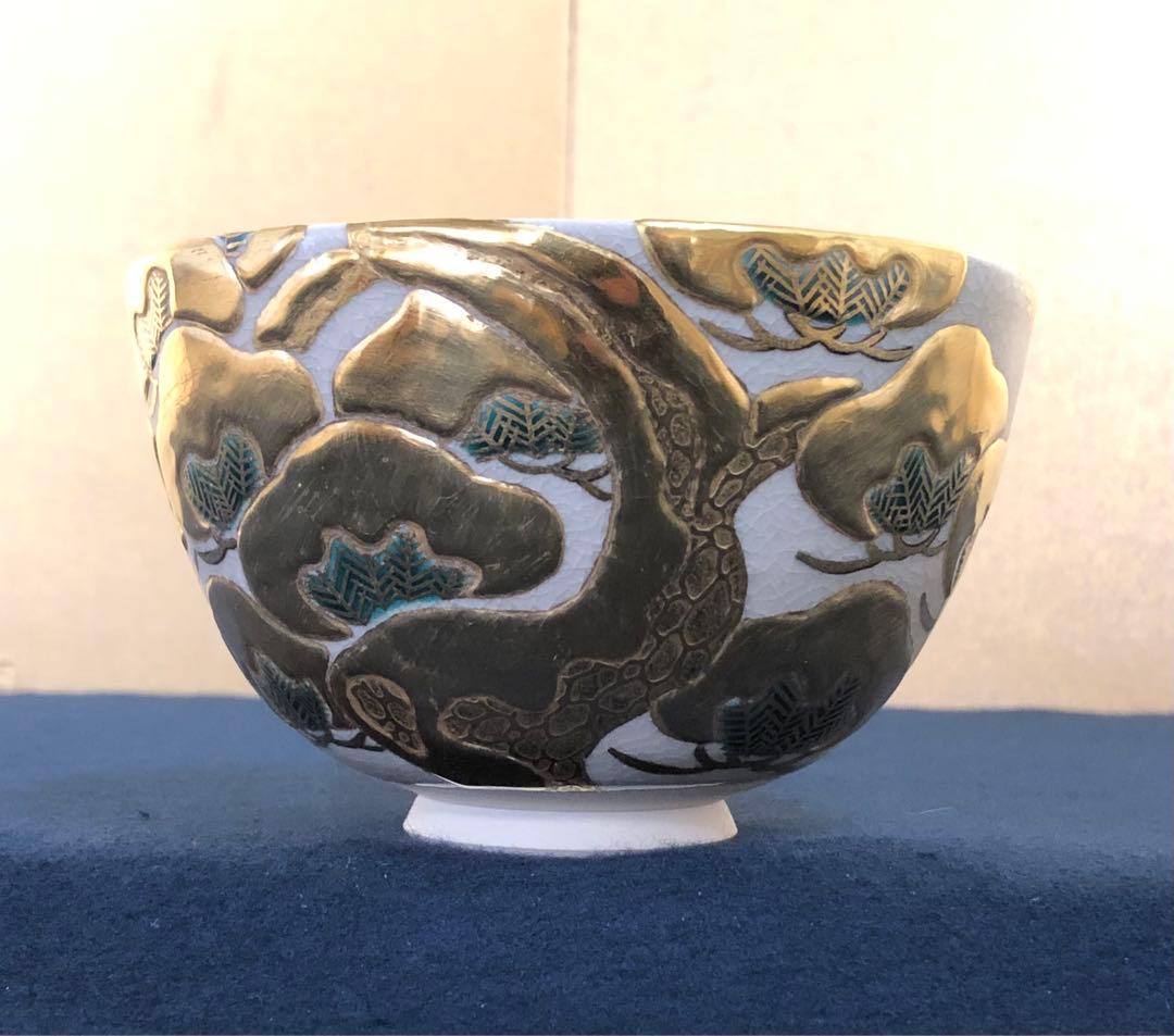 《R》色絵仁清金彩老松画 茶碗 清閑寺窯 杉田祥平造 共布共箱 260114き3
