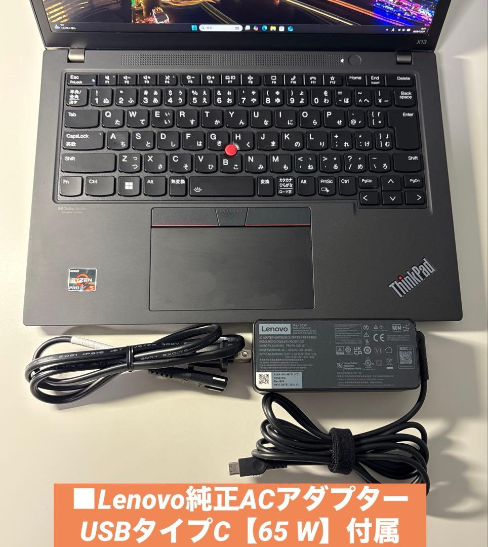 【Ryzen5PRO搭載】ThinkPad X13 Gen2✨メモリ16GB美品