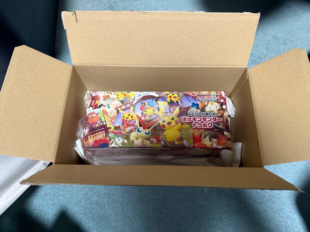 【新品未開封】スペシャルBOXポケモンセンタートウホク