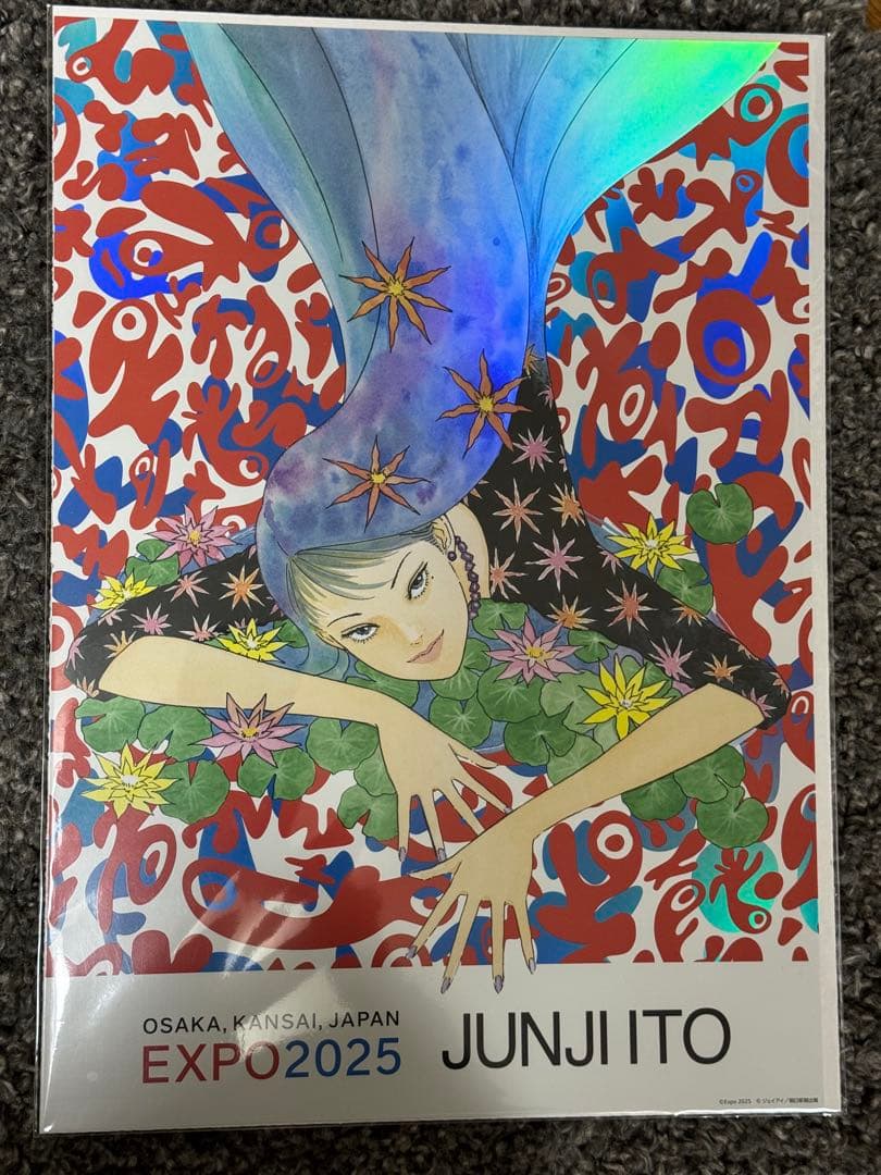 【希少❗️】　富江　オーロラポスターＡ　万博来場者限定販売品　伊藤潤二