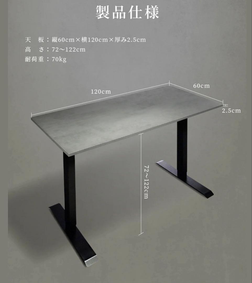 PAXTON desk Mortar Gray 電動昇降式デスク パクストン