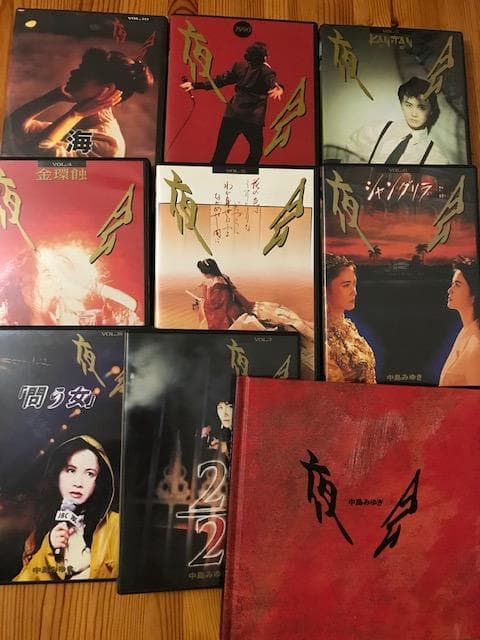 【中島みゆき DVD　8枚セット】夜会　解説本付き