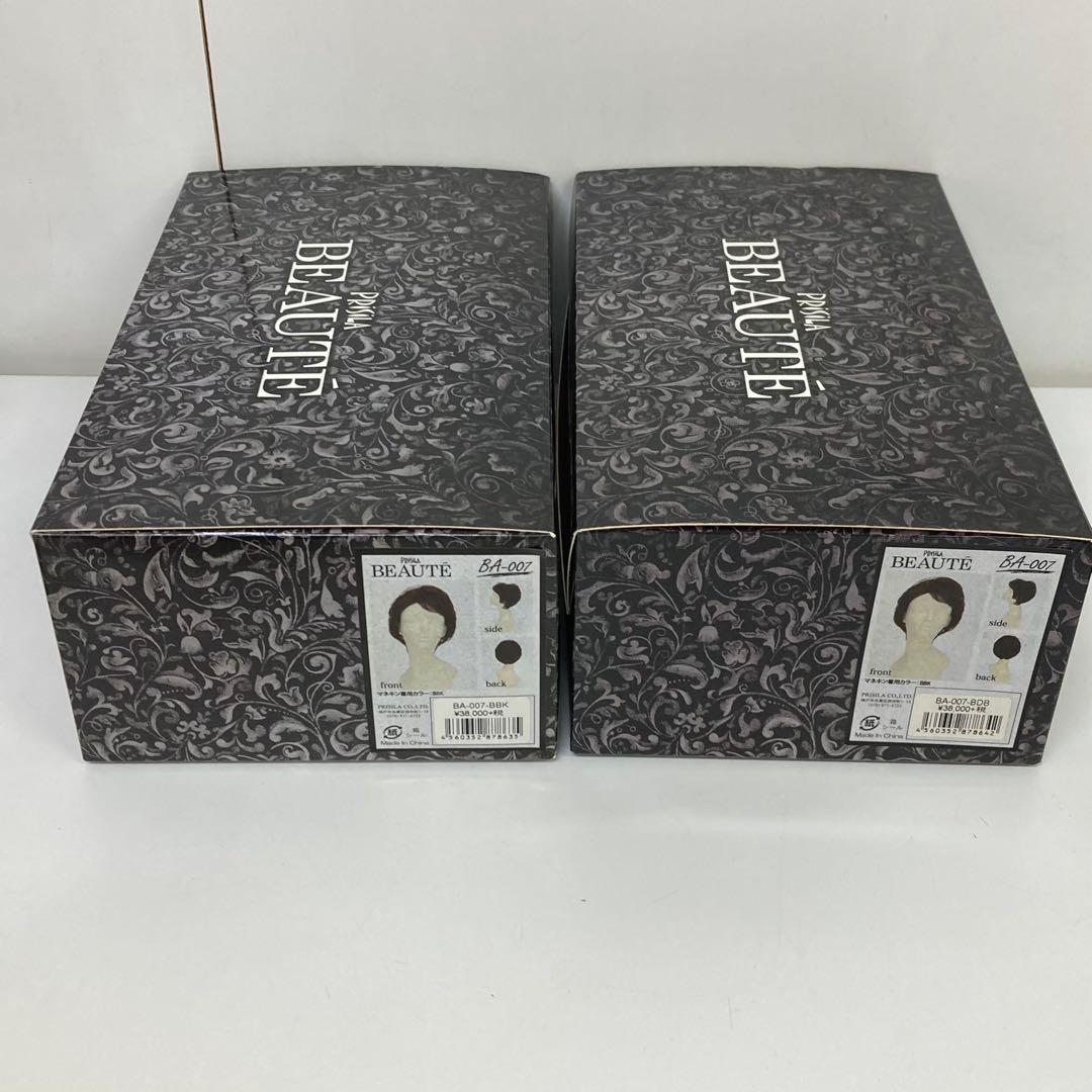 g515-28 プリシラボーテ　2個セット　BA-007 未使用