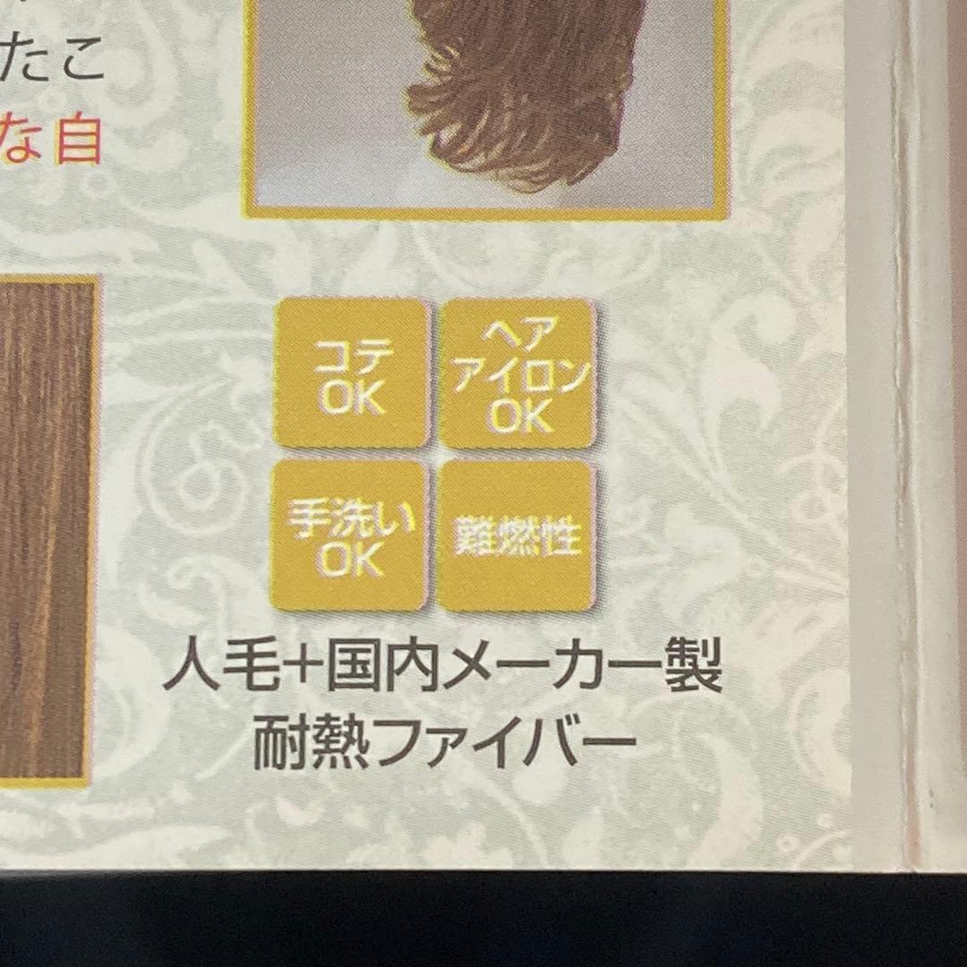 g515-28 プリシラボーテ　2個セット　BA-007 未使用