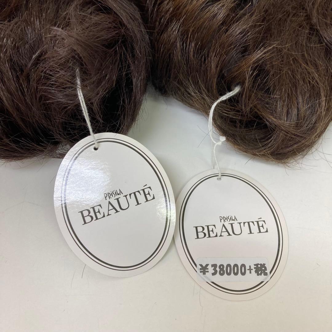 g515-28 プリシラボーテ　2個セット　BA-007 未使用