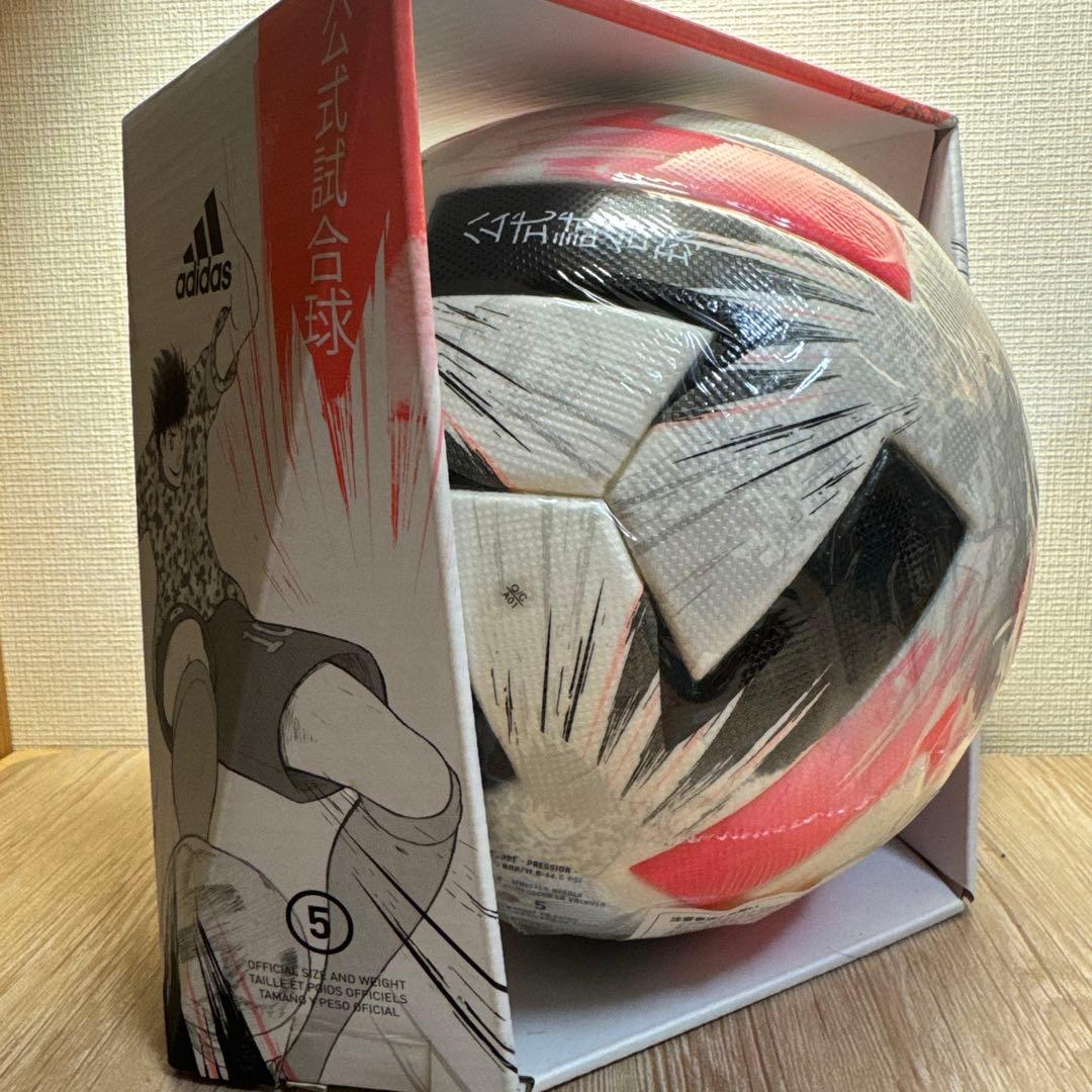 送料無料adidas キャプテン翼　5号球　公式試合球