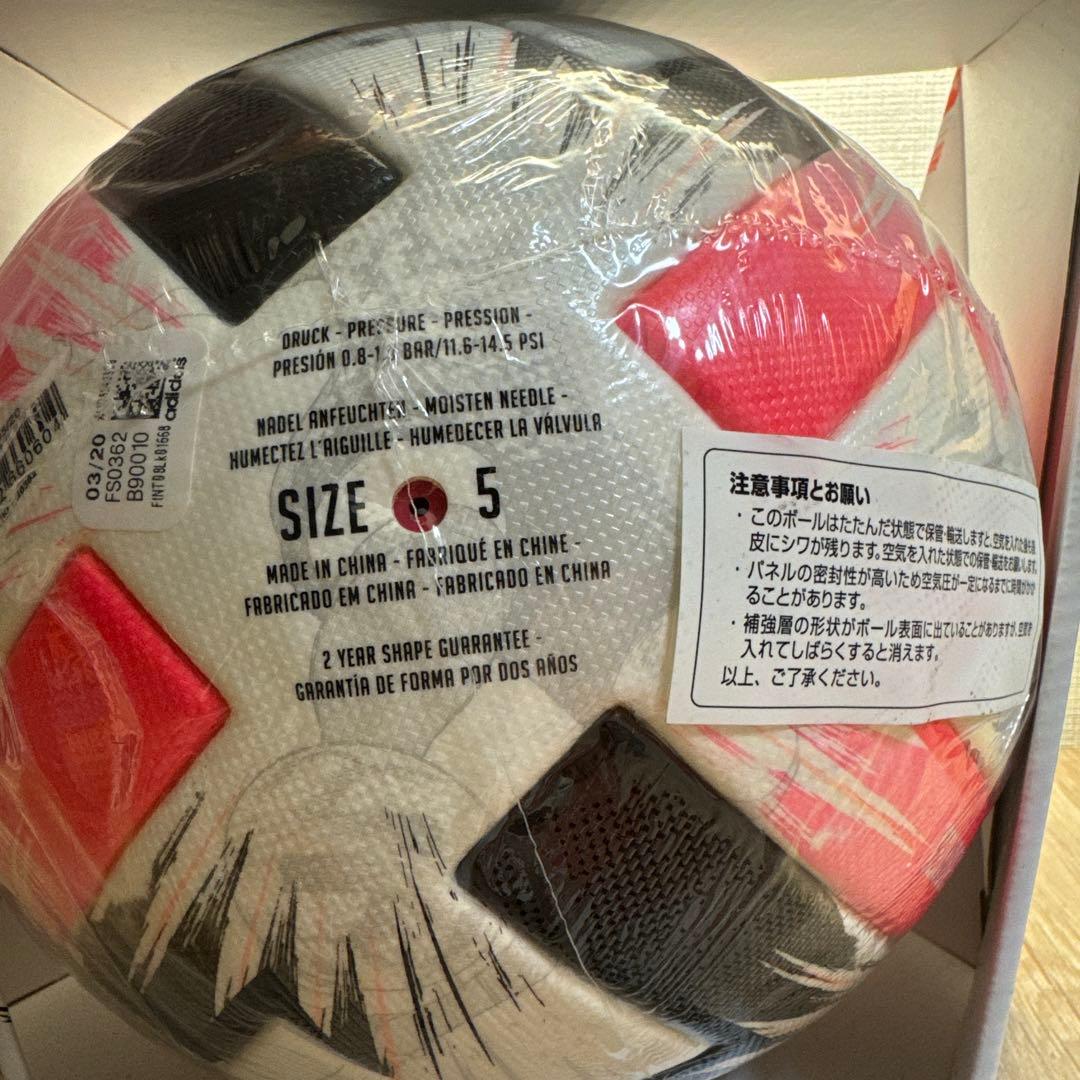 送料無料adidas キャプテン翼　5号球　公式試合球