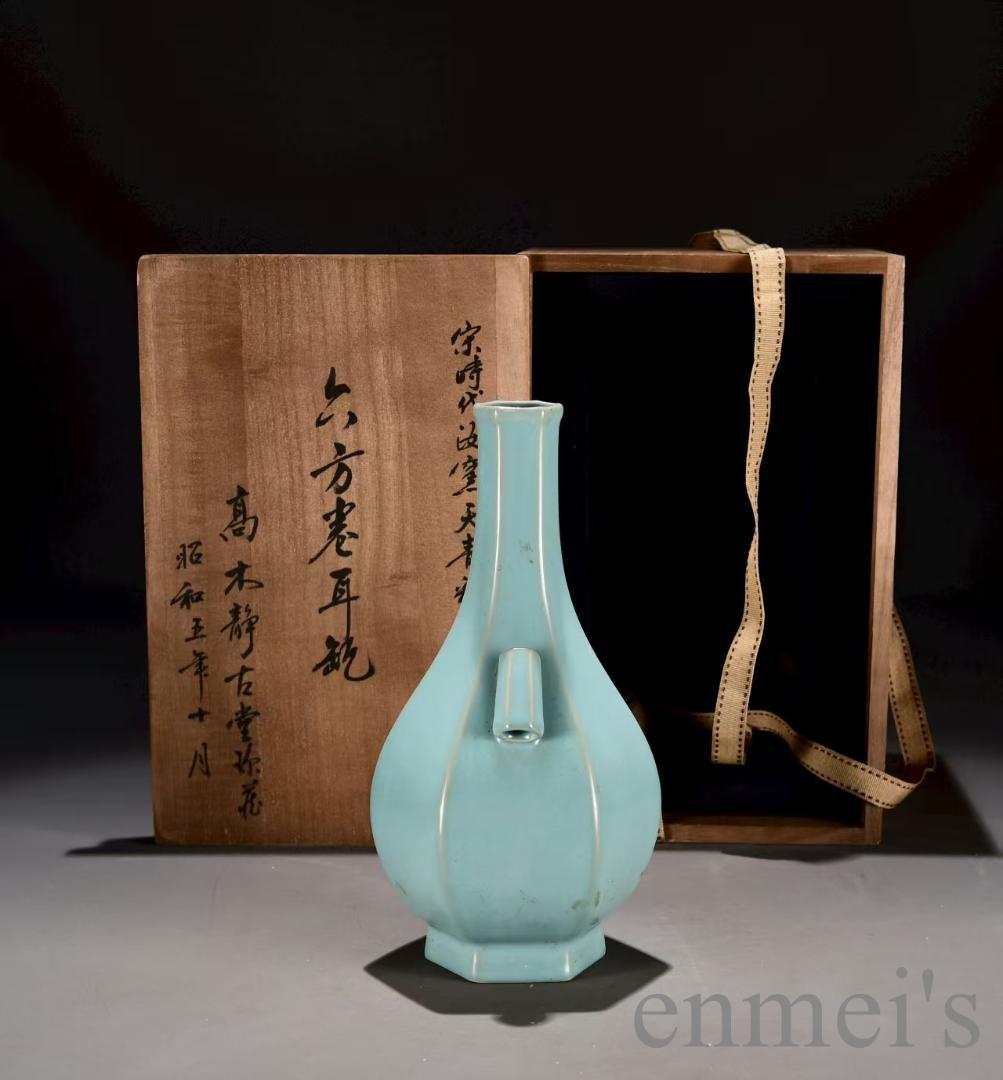中国古美術 宋款汝窯 天青釉 六方巻耳瓶 花瓶 古陶磁 唐物 時代物 木箱付き
