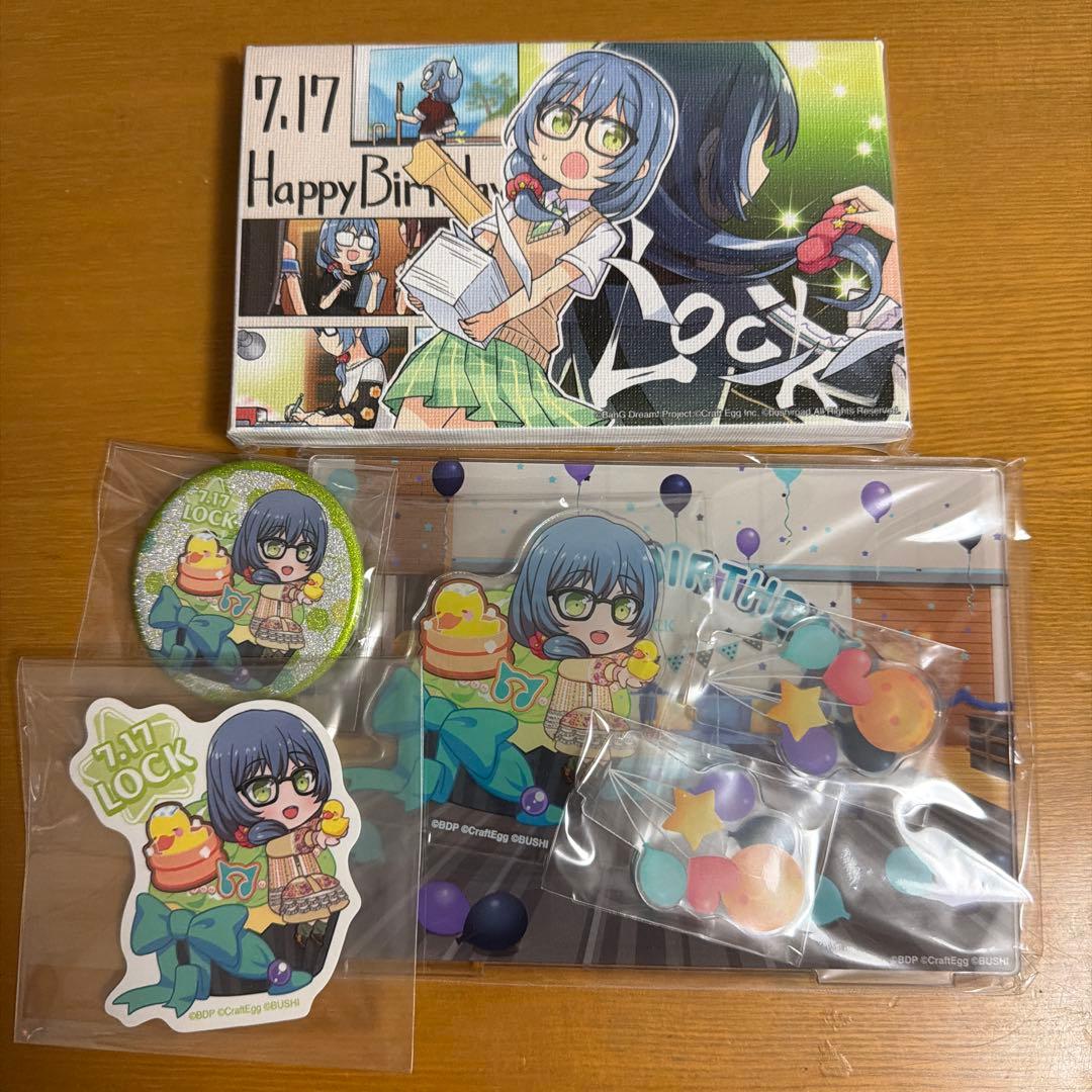 ロック バースデーbox