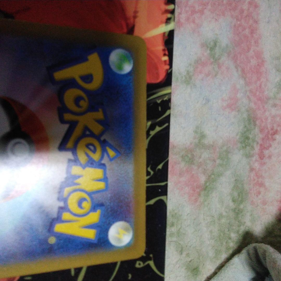 ポケカ　パーベナとヘレナ SR サポートカード　エラーカード