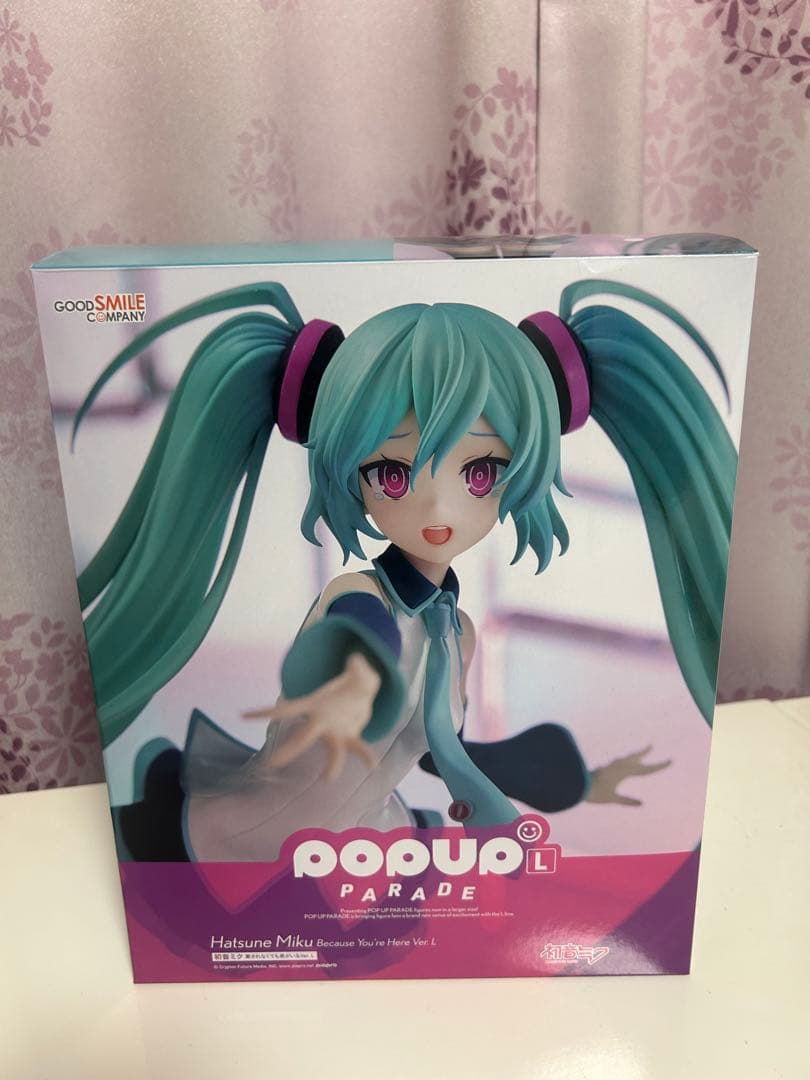 初音ミク 愛されなくても君がいる フィギュア マジカルミライ マジミラ