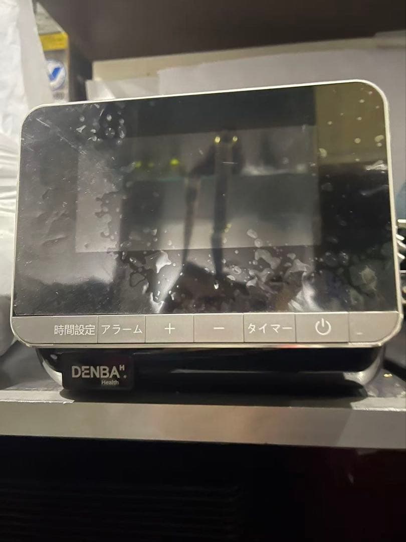 DENBA Health ハイグレードタイプ