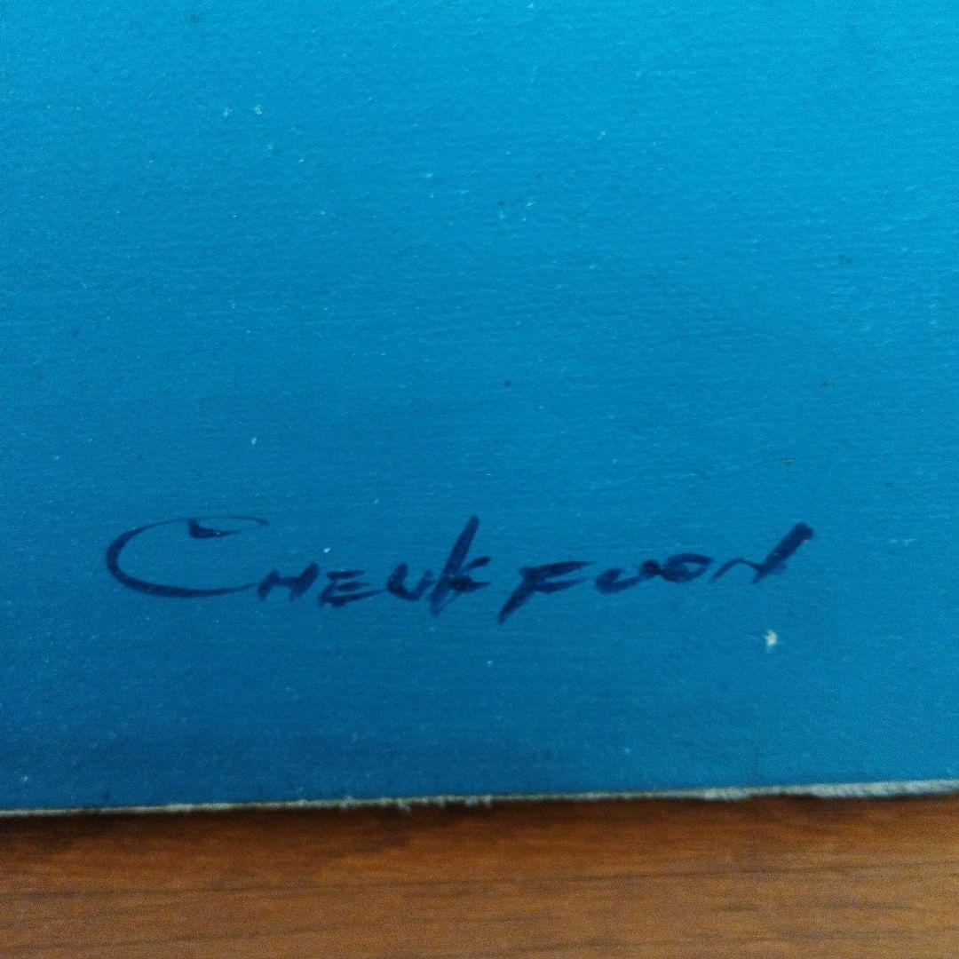 幌船　肉筆油絵120cm✕60cm