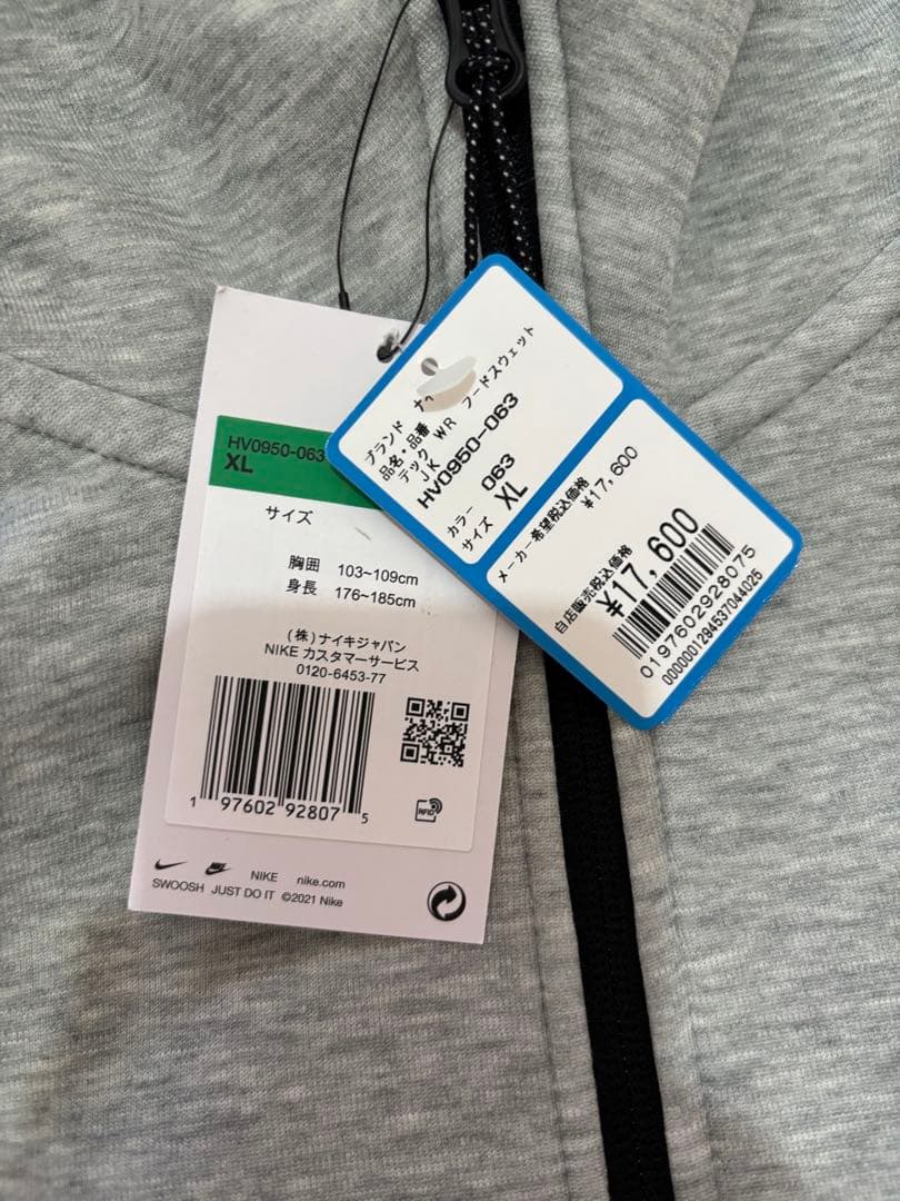 k*m様 Nike TechFleece ナイキ テックフリース フーディ グレ