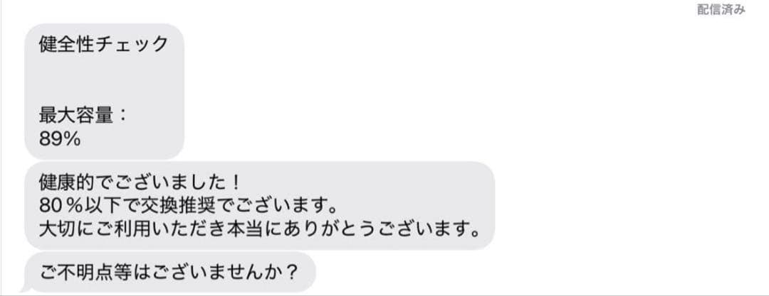 iPad Pro 11インチ 第1世代 64GB Wi-Fi+Cellular