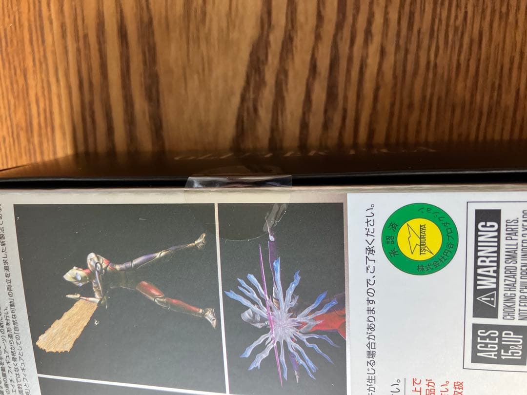 S.H.Figuarts（真骨彫製法）ウルトラマンティガ　グリッターティガ