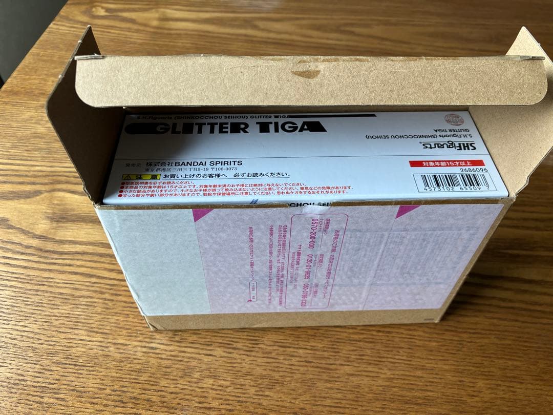 S.H.Figuarts（真骨彫製法）ウルトラマンティガ　グリッターティガ