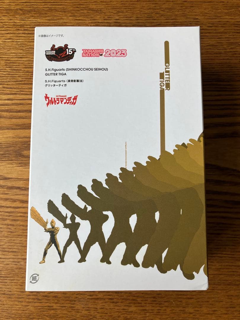 S.H.Figuarts（真骨彫製法）ウルトラマンティガ　グリッターティガ