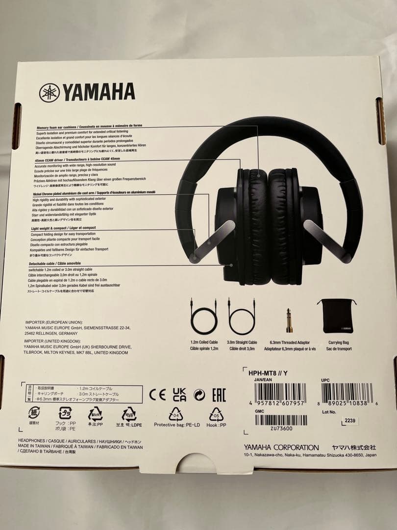 美品❣️YAMAHA ヘッドホン　HPH-MT8