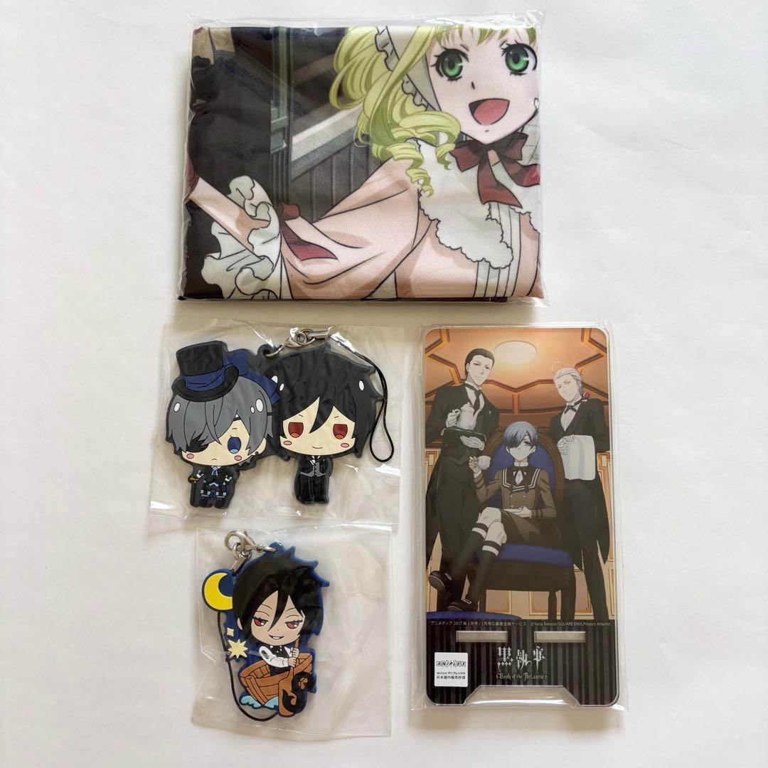 劇場版 黒執事 Book of Atlantic グッズ セット