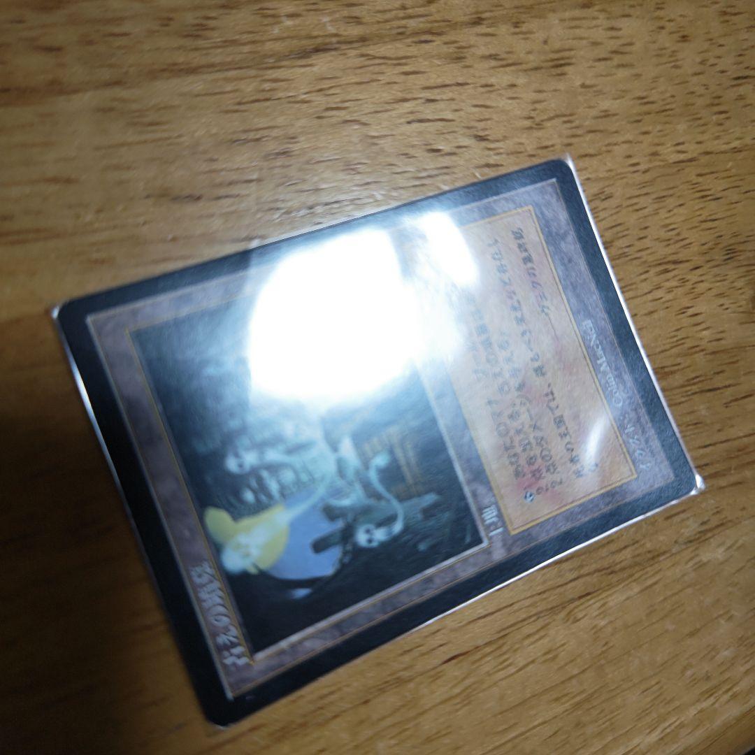 【断捨離】悲しみの古えの墳墓 ４枚