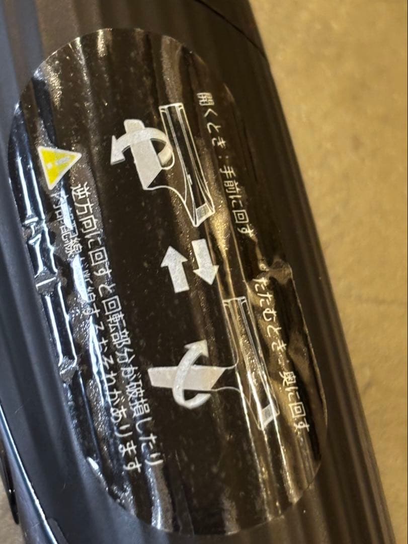 ReFa リファビューテック ドライヤーS＋ RE-BC-03A 25年製