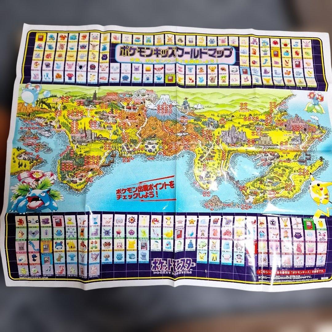 ポケモン キッズ 指人形 セット 、ポケモンキッズワールドマップ(非売品)付き