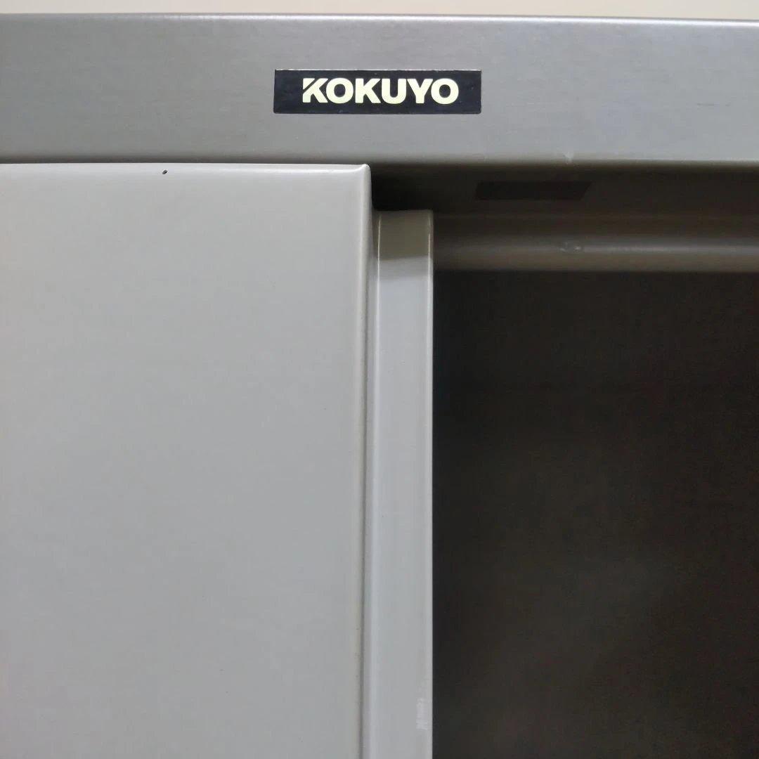 KOKUYOコクヨ 保管庫深型 両開きタイプ 引き出し2個付き 下置き 鍵付き