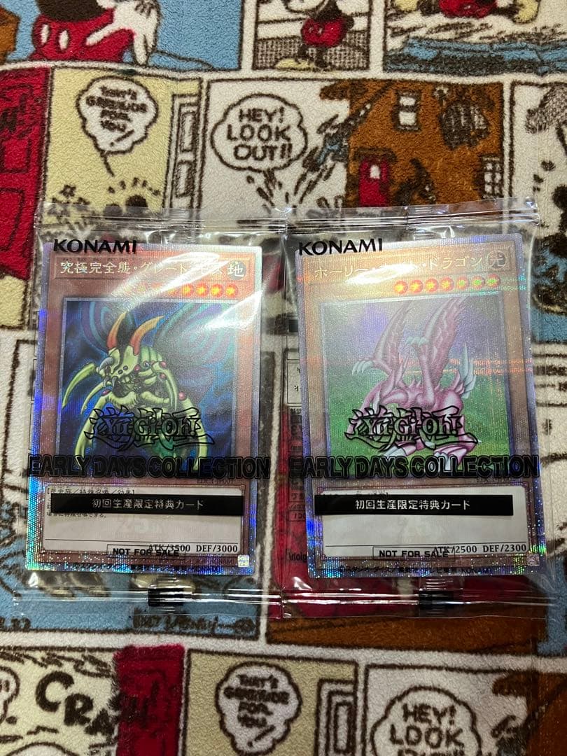 遊戯王　 特典カード2枚セット