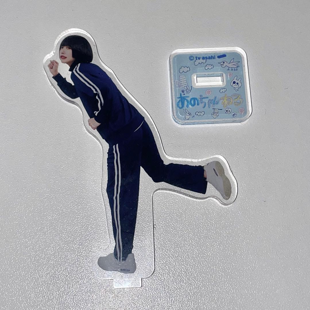 あのちゃん あのちゃんねる アクスタ ジャージ アクリルスタンド 青ジャージ
