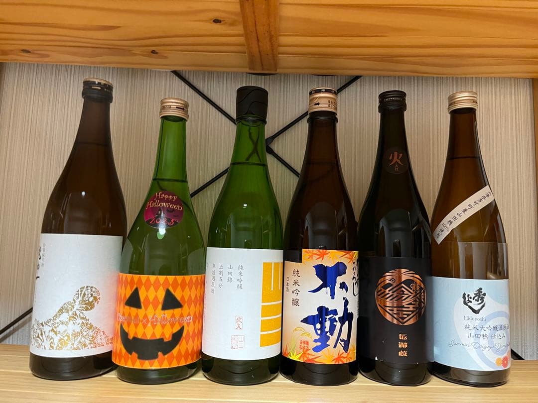 定価26467 ‼️ お得‼️日本酒 & ワイン　12本　セット　飲み比べ