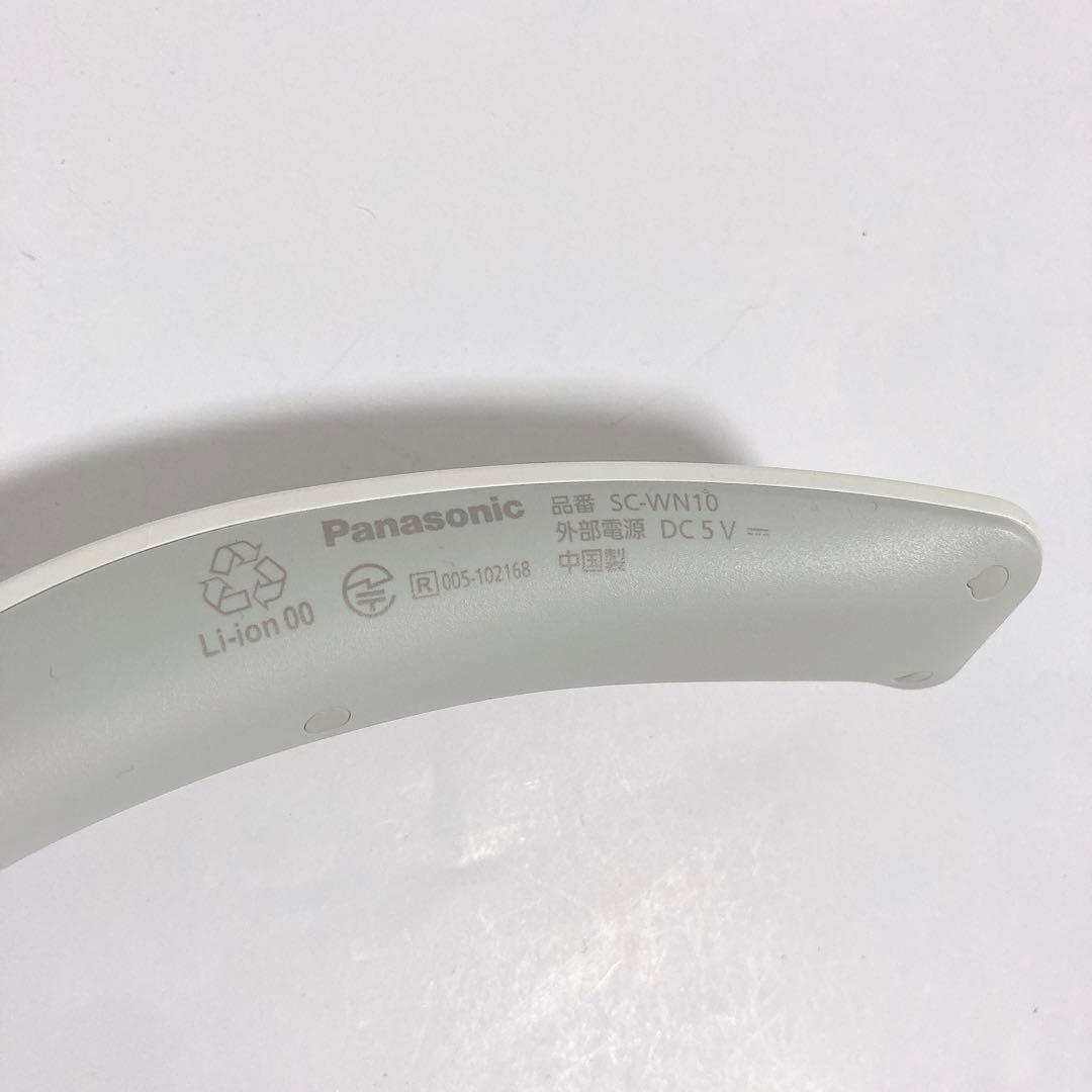 美品 Panasonic パナソニックSC-WN10-W ネックスピーカー
