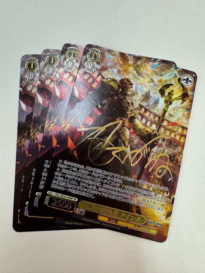 ヴァイス/オーバーロード/SP/サイン/謀略の統治者アインズ　4枚