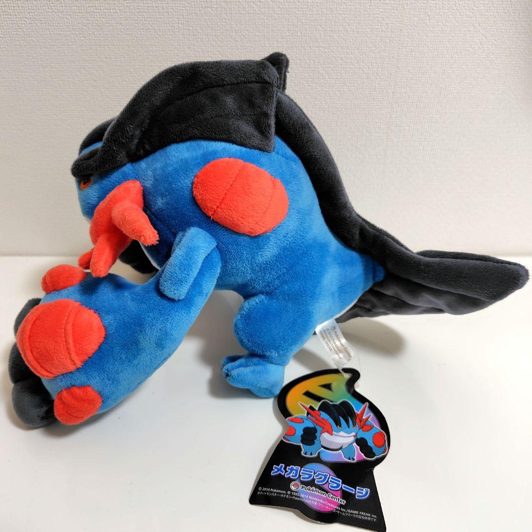 ポケモンセンター メガラグラージのぬいぐるみ