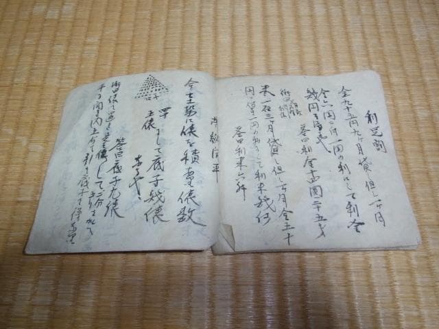 ■極希少 1800年頃（江戸後期）！風水師用 紙製風水羅盤と紙製風水説明書（二冊