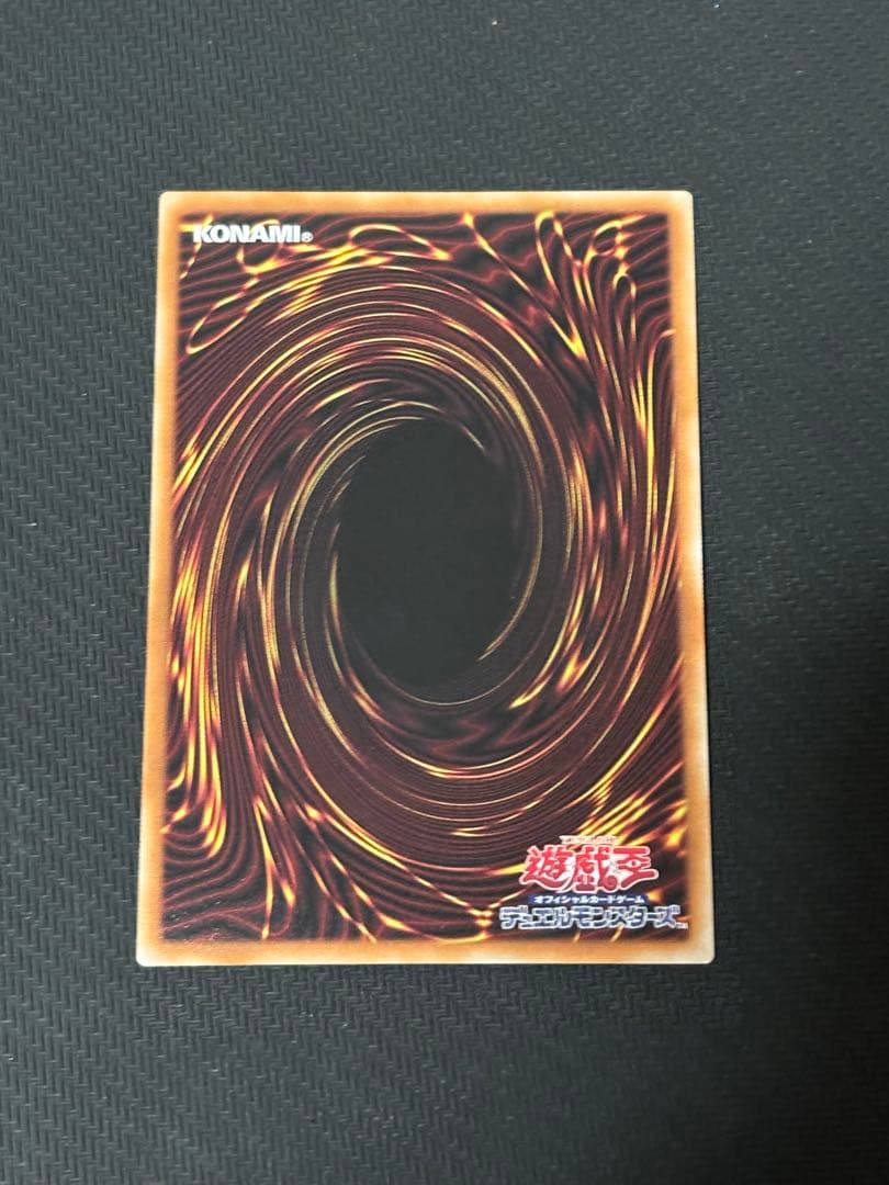 遊戯王　滅びの黒魔術師　プリシク　プリズマ　PSE　日版