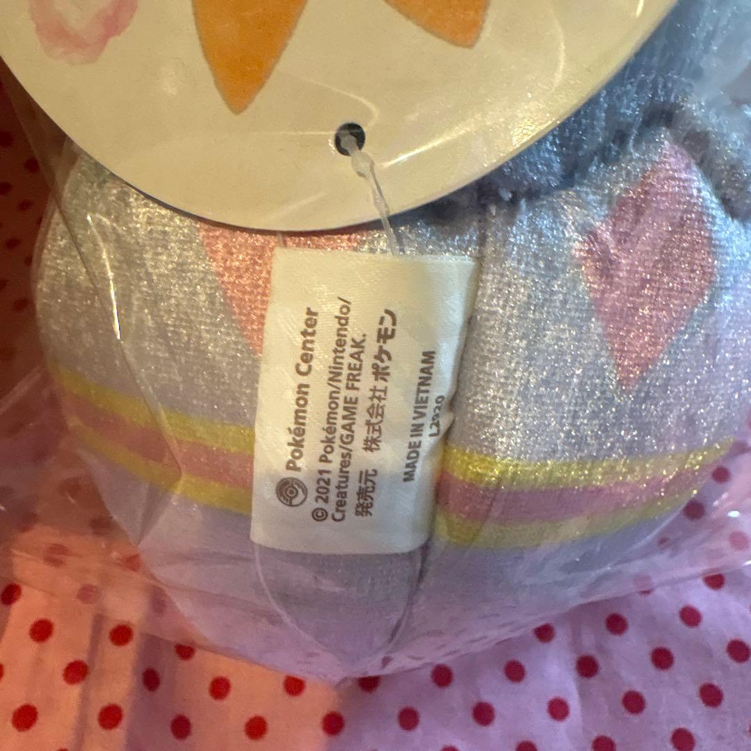 Happy Easter basketピカチュウとヒバニーぬいぐるみ2体セット