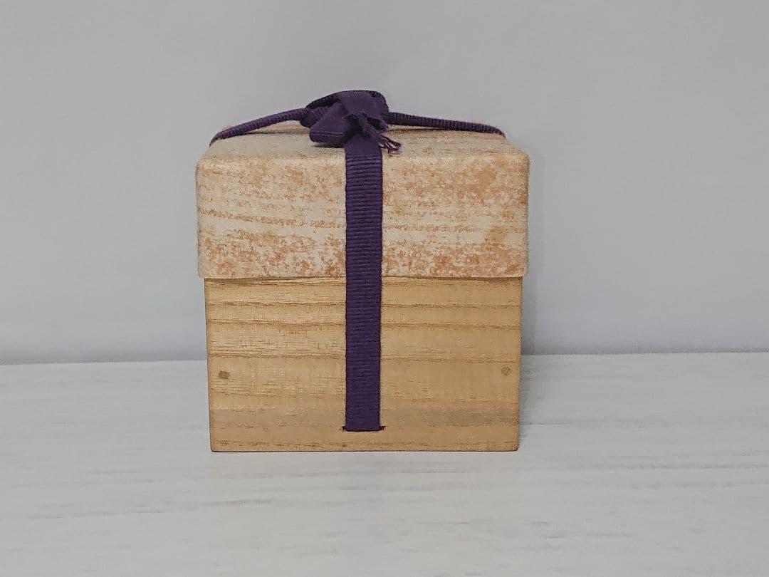 加藤豊久 赤志野 ぐい呑