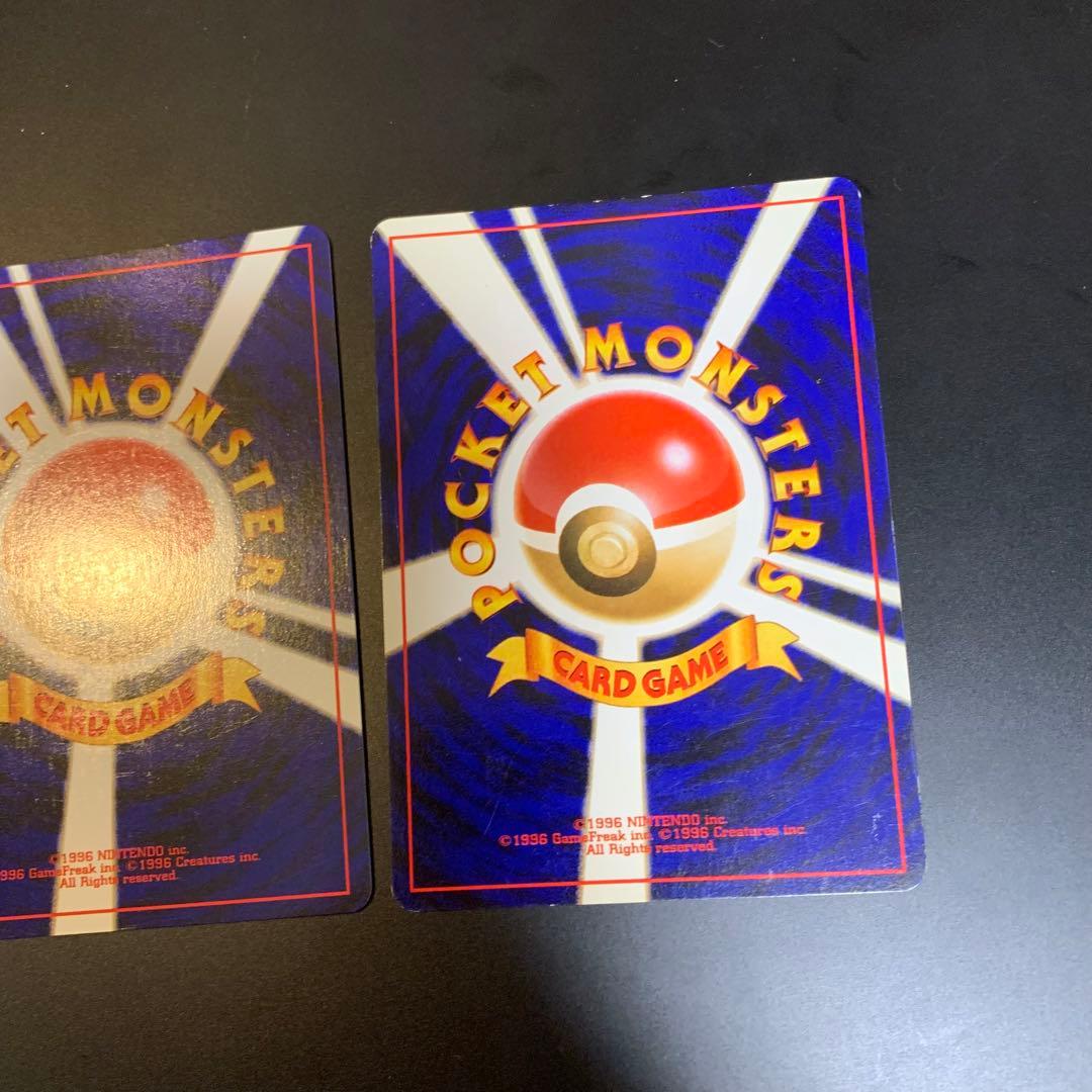 旧裏ライコウ スイクン　エンテイ　めざめる伝説