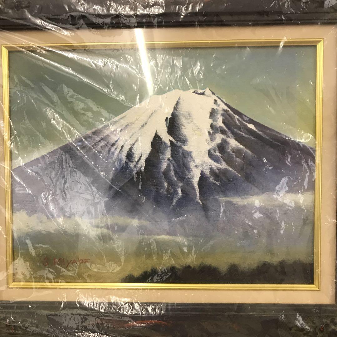 絵画　油絵　日本画　風景画　雪山　額　重厚