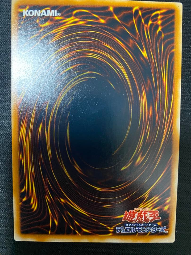 遊戯王　青眼の究極竜　レリーフ　ワンオーナー品　3枚　セット